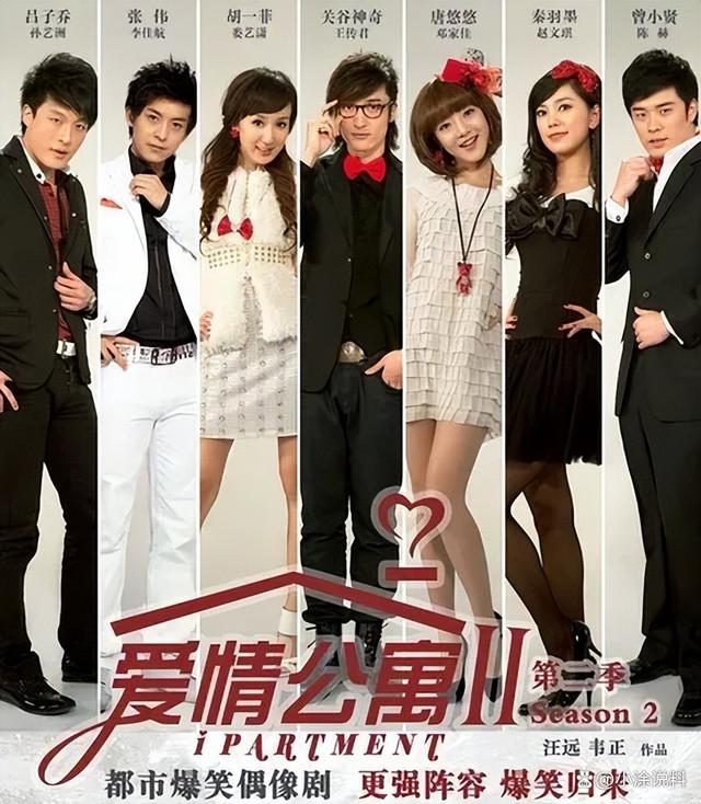 爱情公寓第五季剧情简介