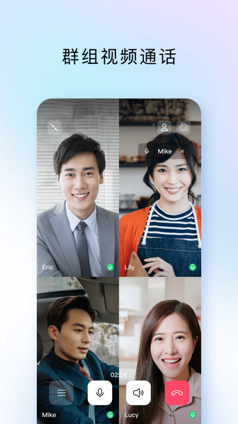 tim电脑在线是什么意思qq
