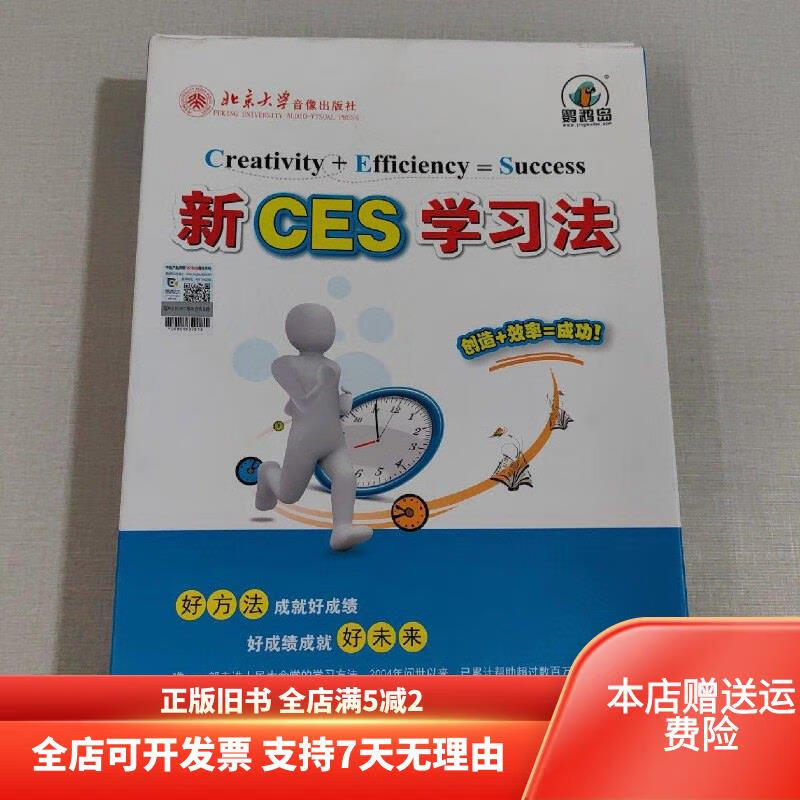 2025年12月13日 第4页