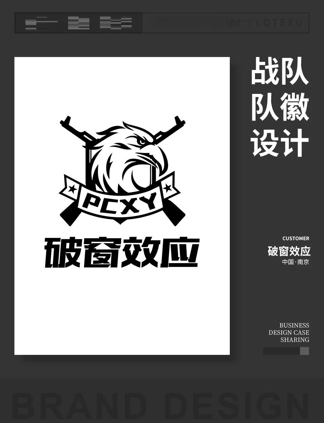 cf战队名字大全要霸气