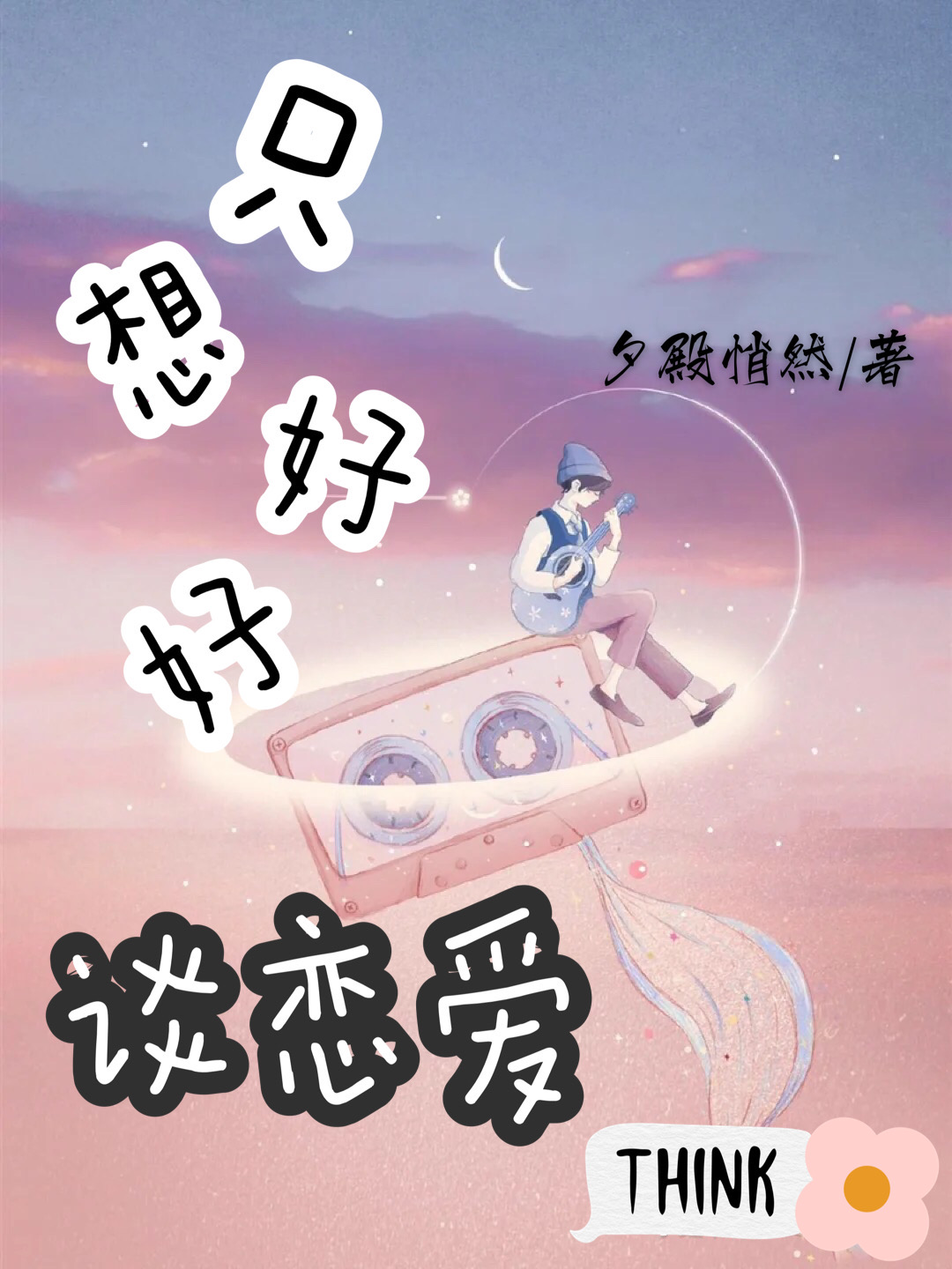 只想知道对A到底是什么意思