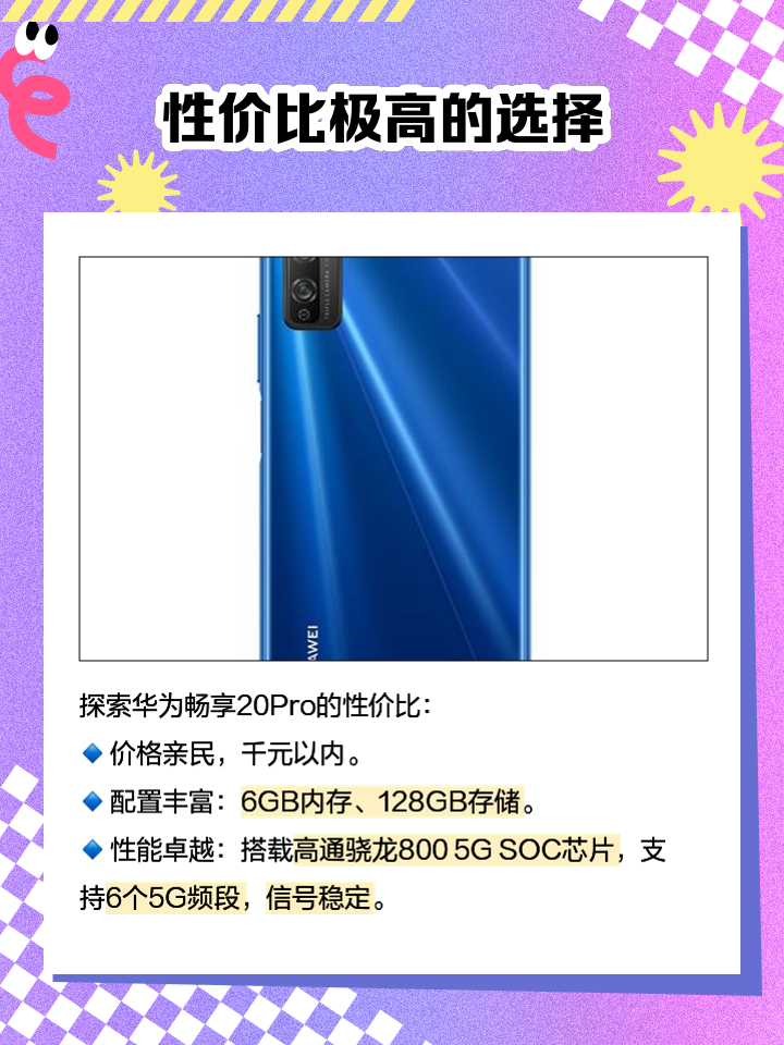 mate20pro上市时间