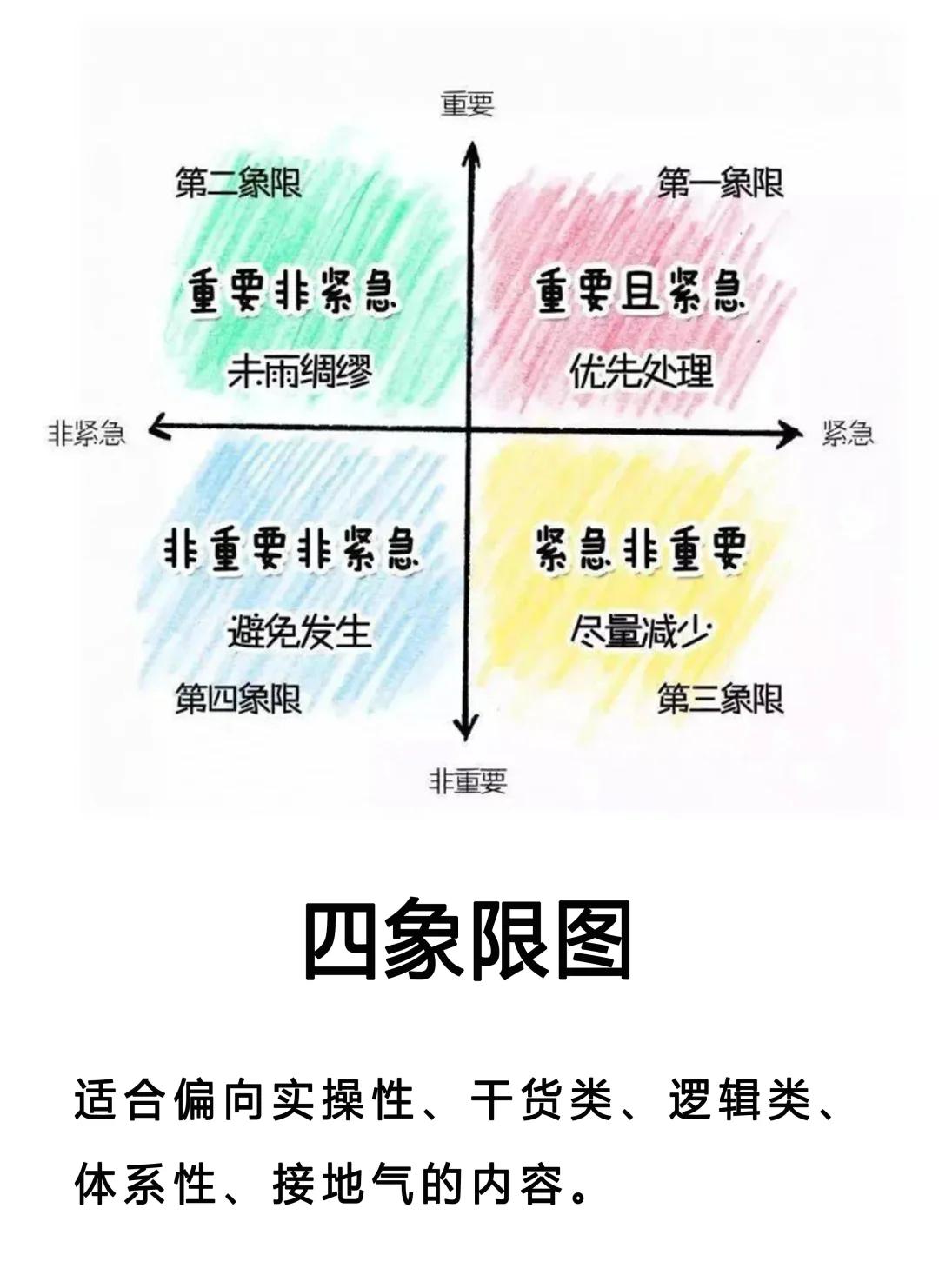 2025年12月14日 第49页