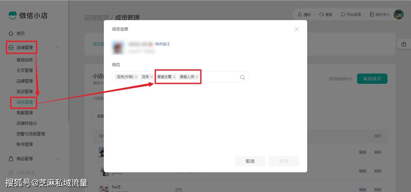 怎么样能联系到微信人工客服