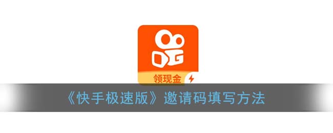 快手在哪弄多个文字框