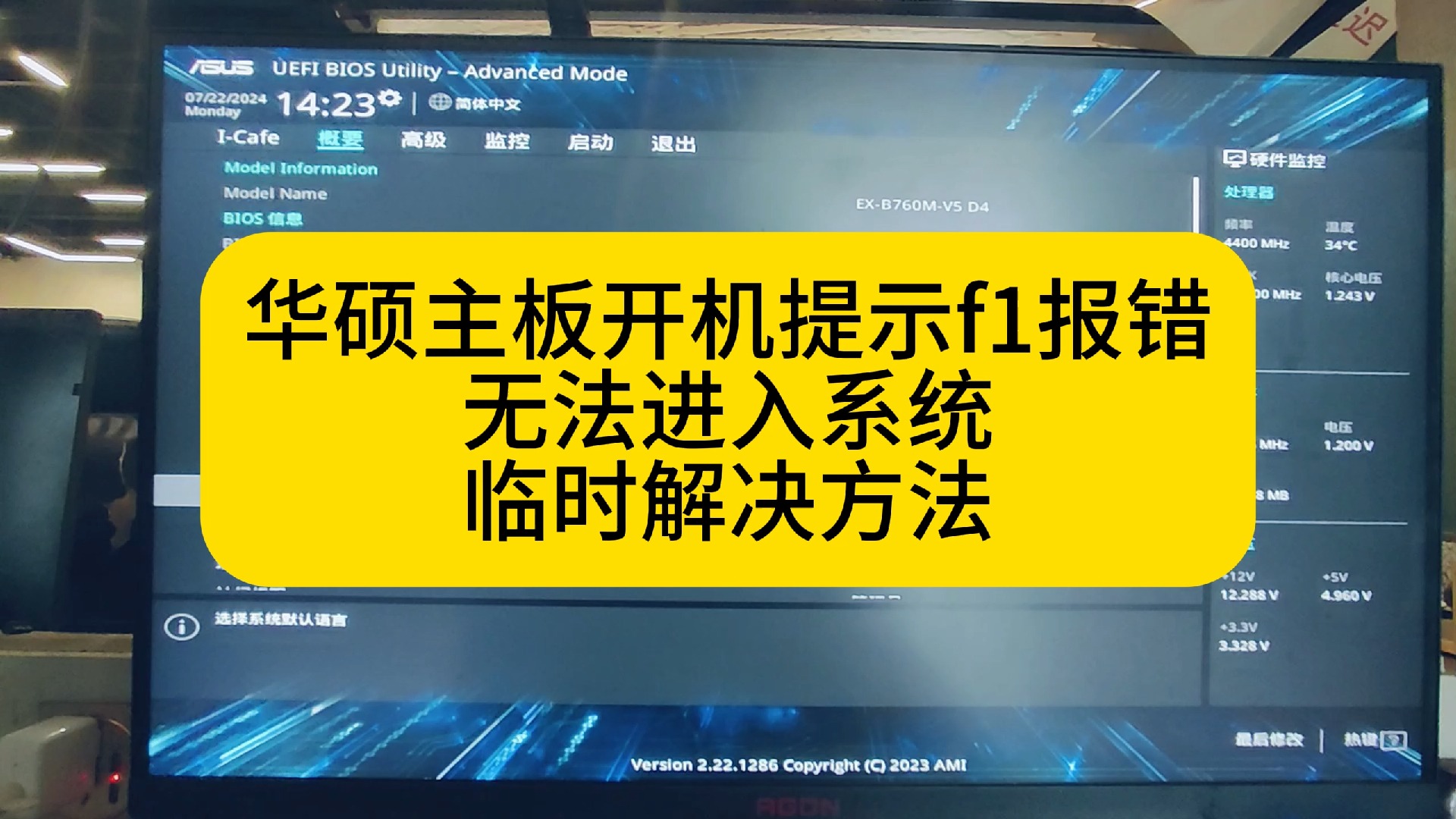 电脑突然死机卡住不动,按什么按键