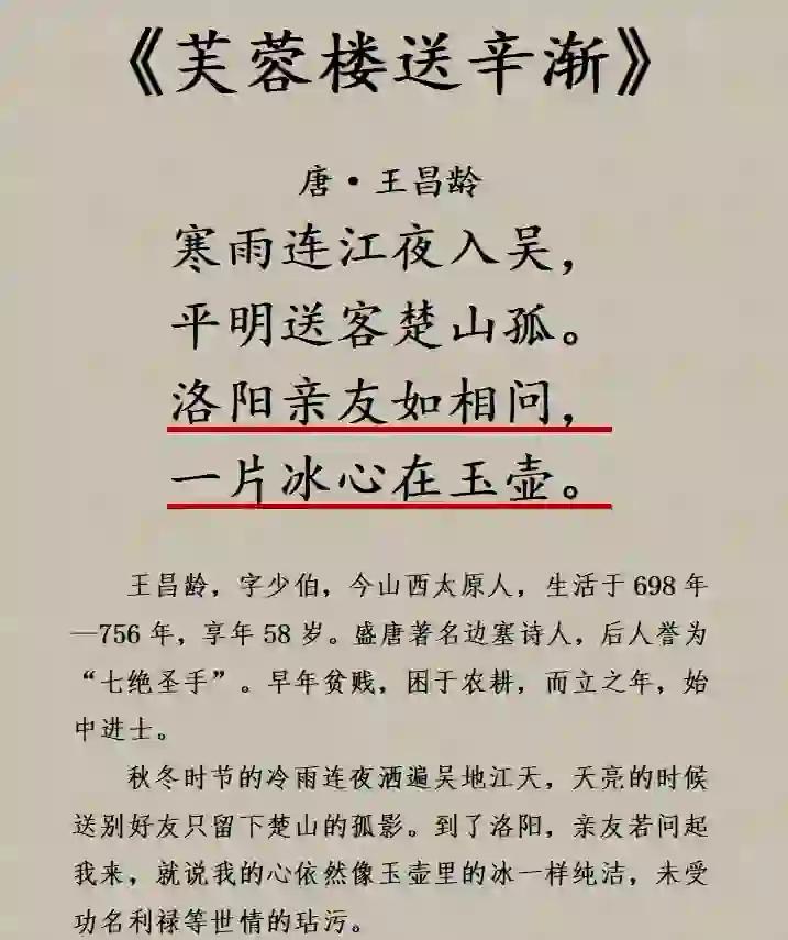 制芰荷以为衣兮集芙蓉以为裳出自哪里