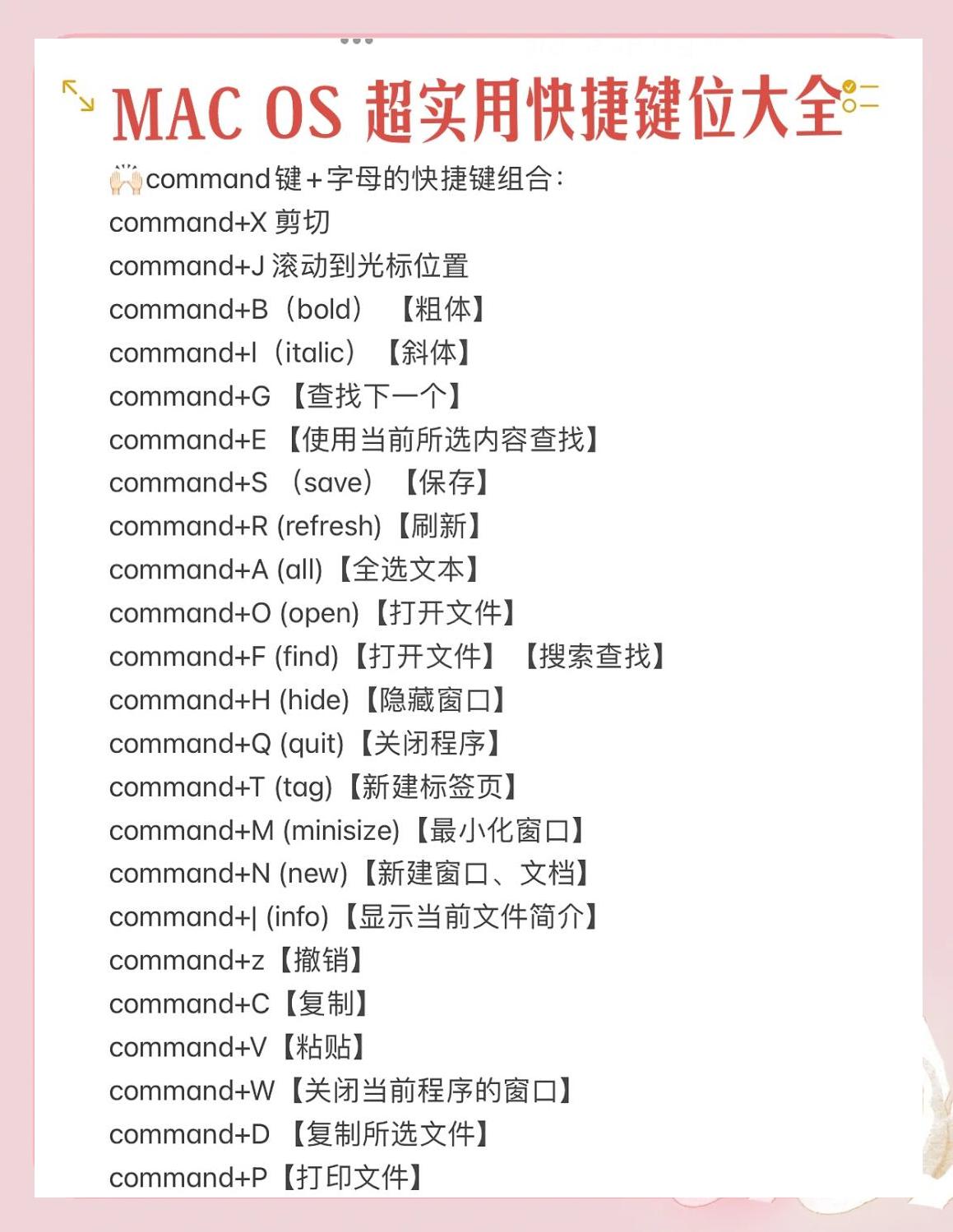 联想笔记本截屏的快捷键是什么