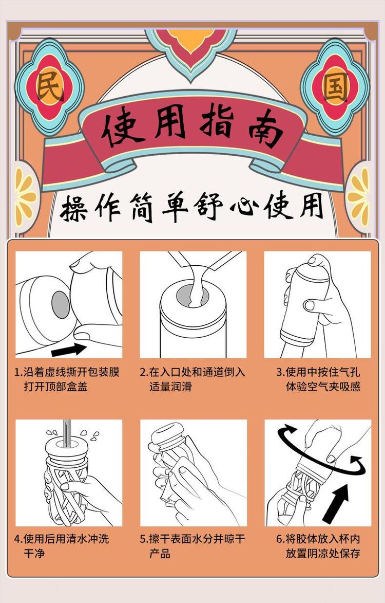 金手指怎么用具体怎么操作