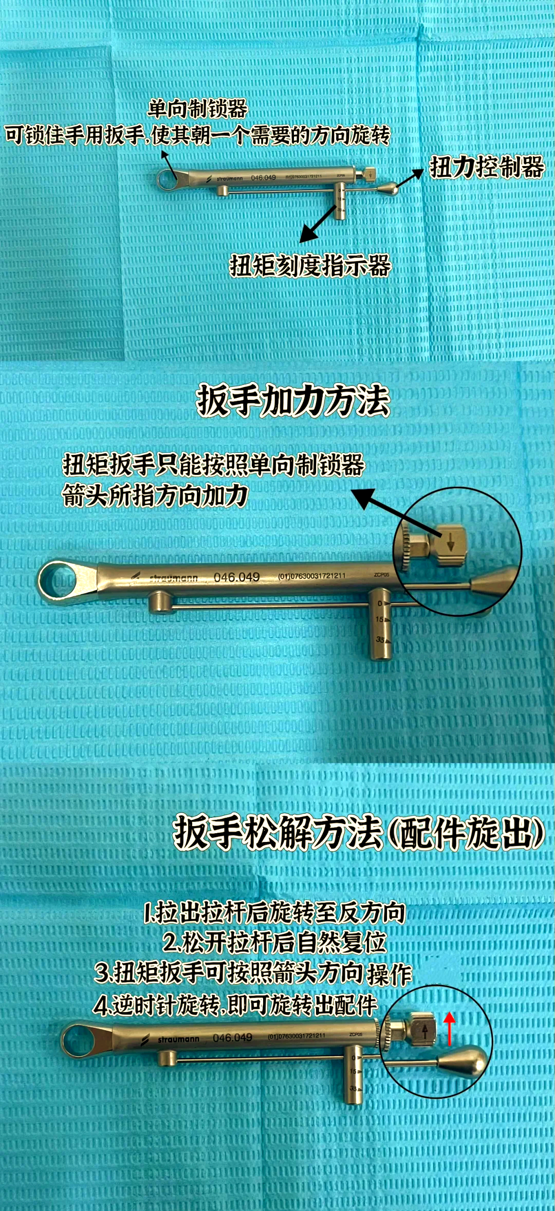 金手指怎么用具体怎么操作