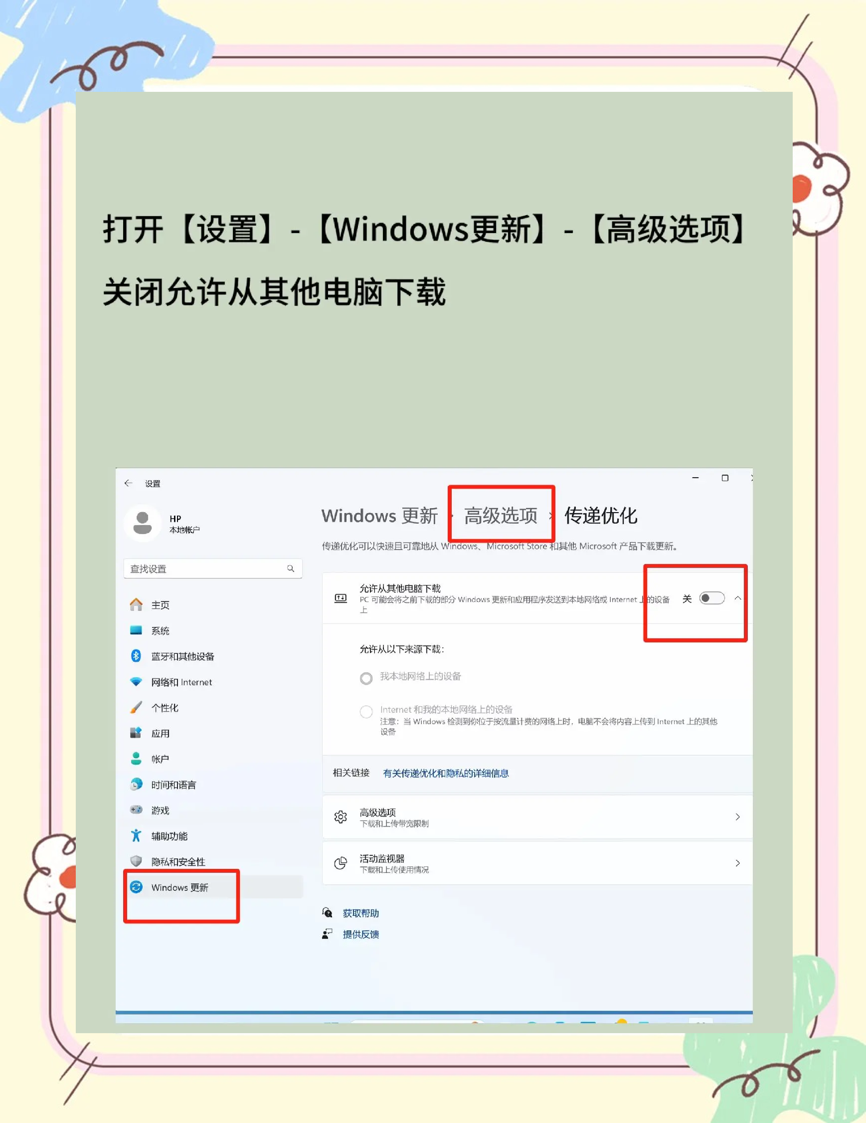 电脑底部的任务栏跑右侧了怎么调