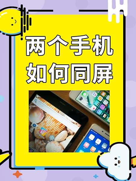 同一部手机如何安装两个微信