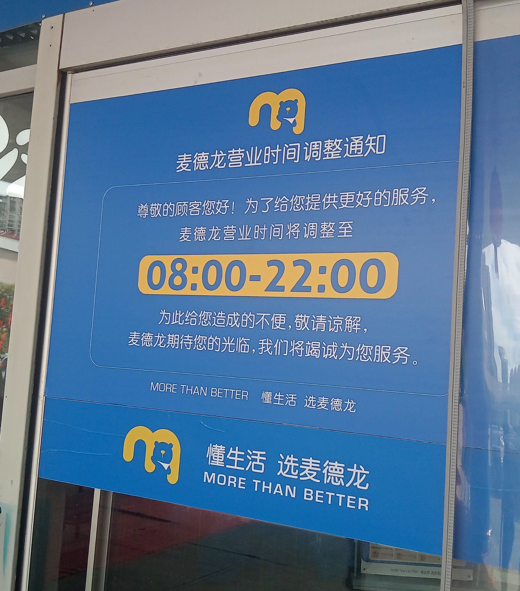 移动营业厅营业时间移动营业厅营业时间介绍