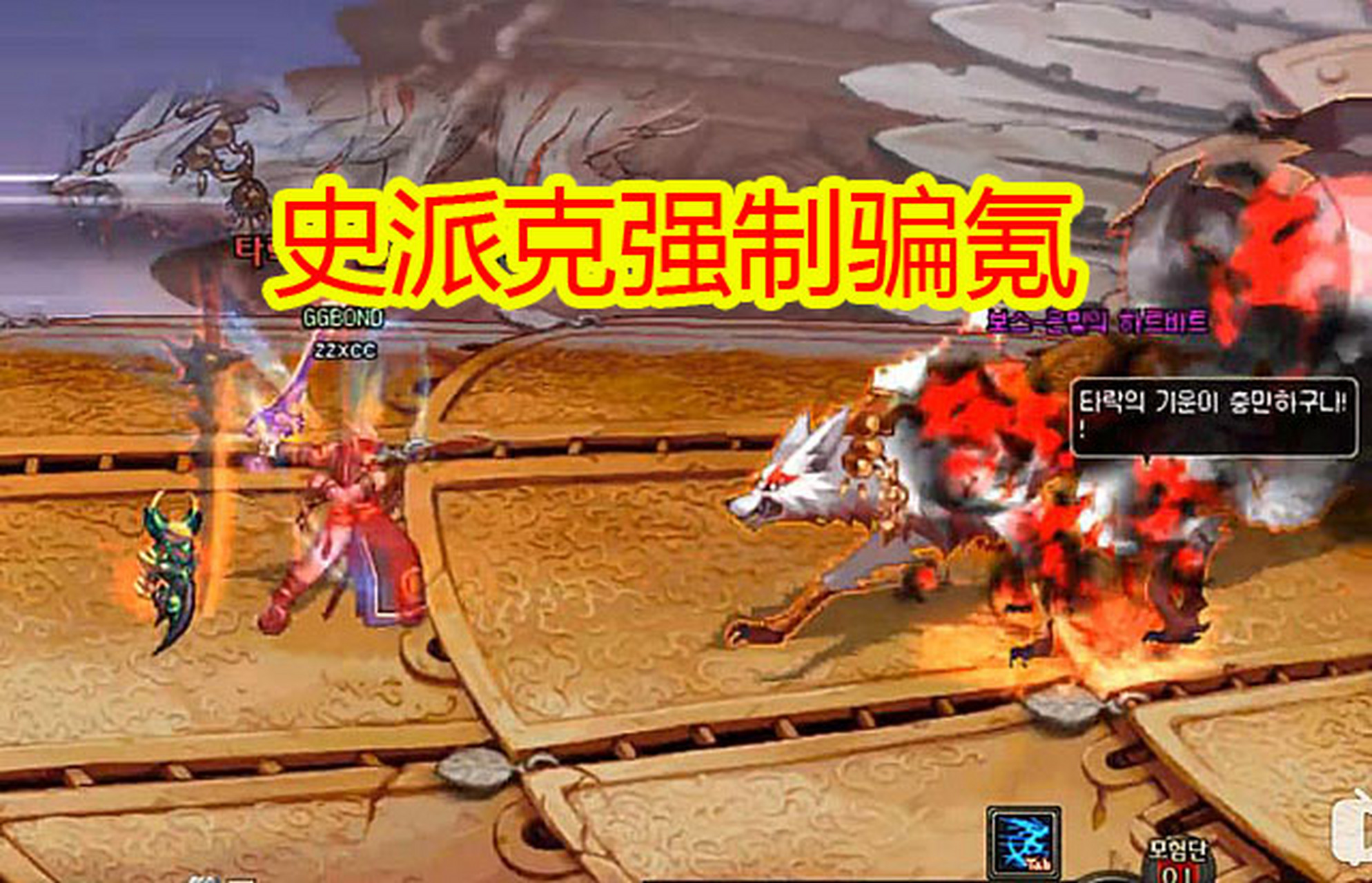 挑战一次超星空裂缝需要什么?