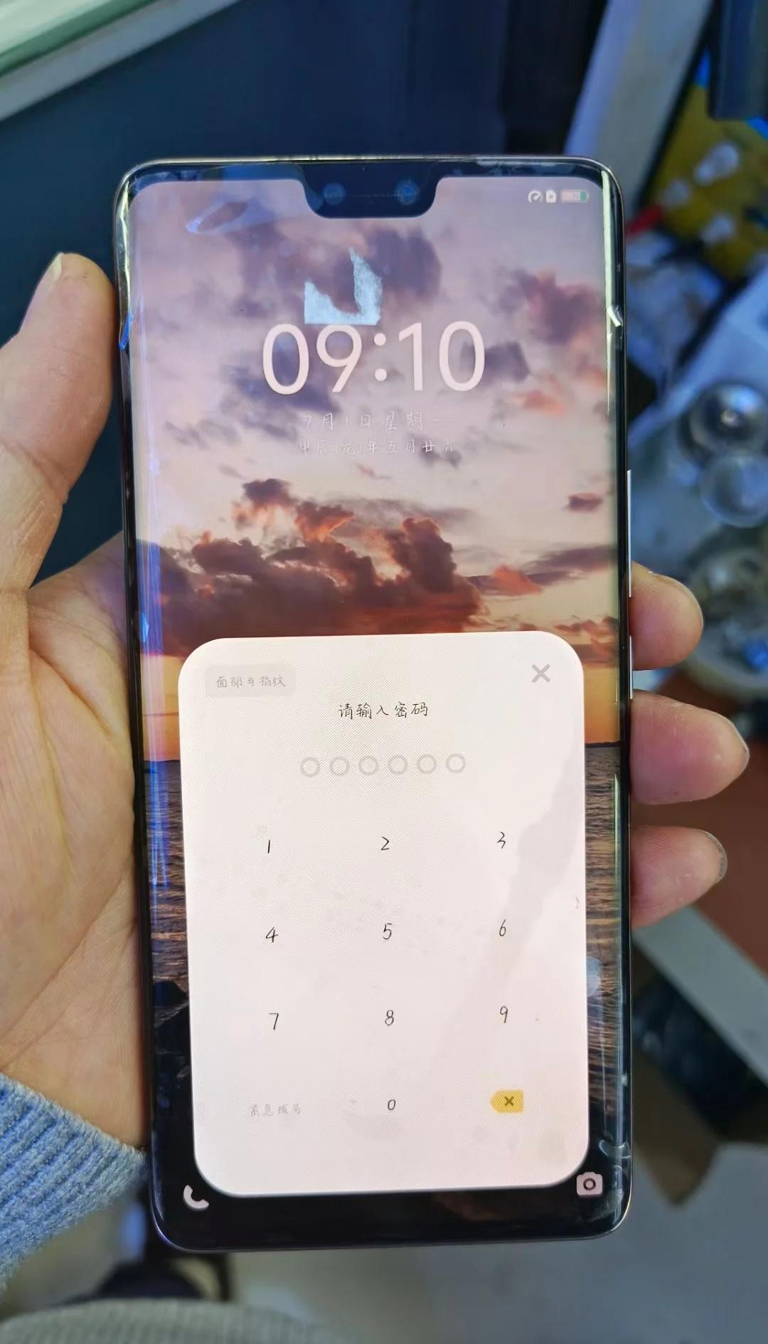 vivo手机寻回怎么解除