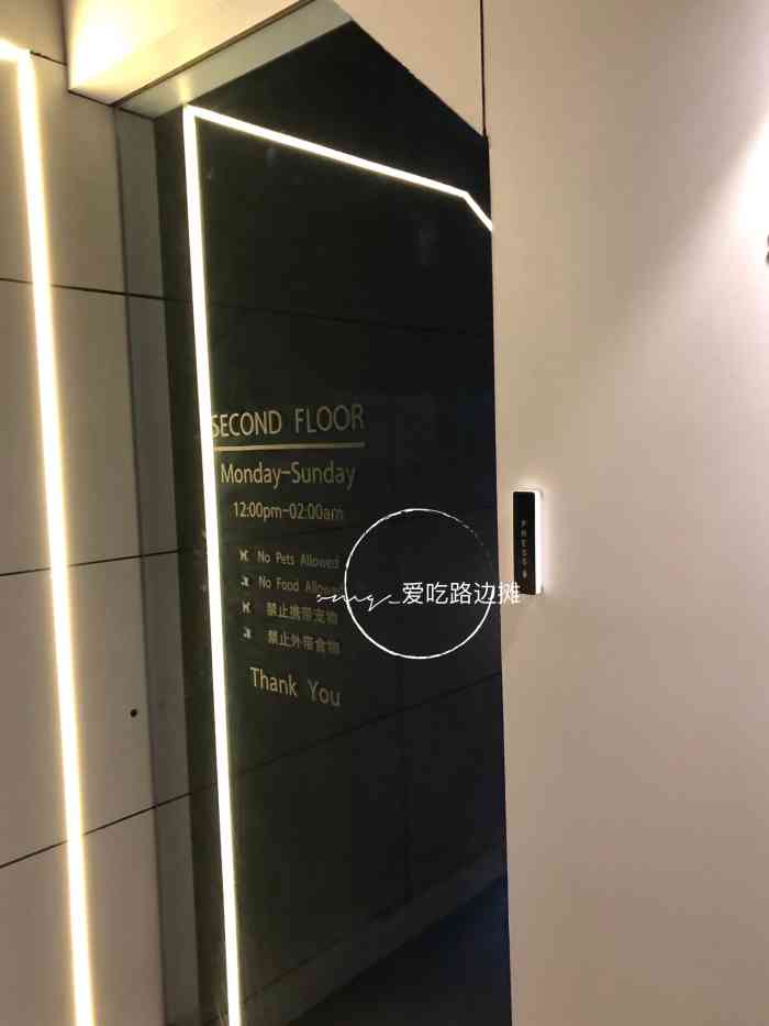 secondfloor是二楼还是三楼