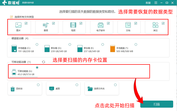 如何把软件移到外部sd卡