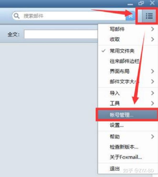 服务器地址怎么填服务器地址填写方法