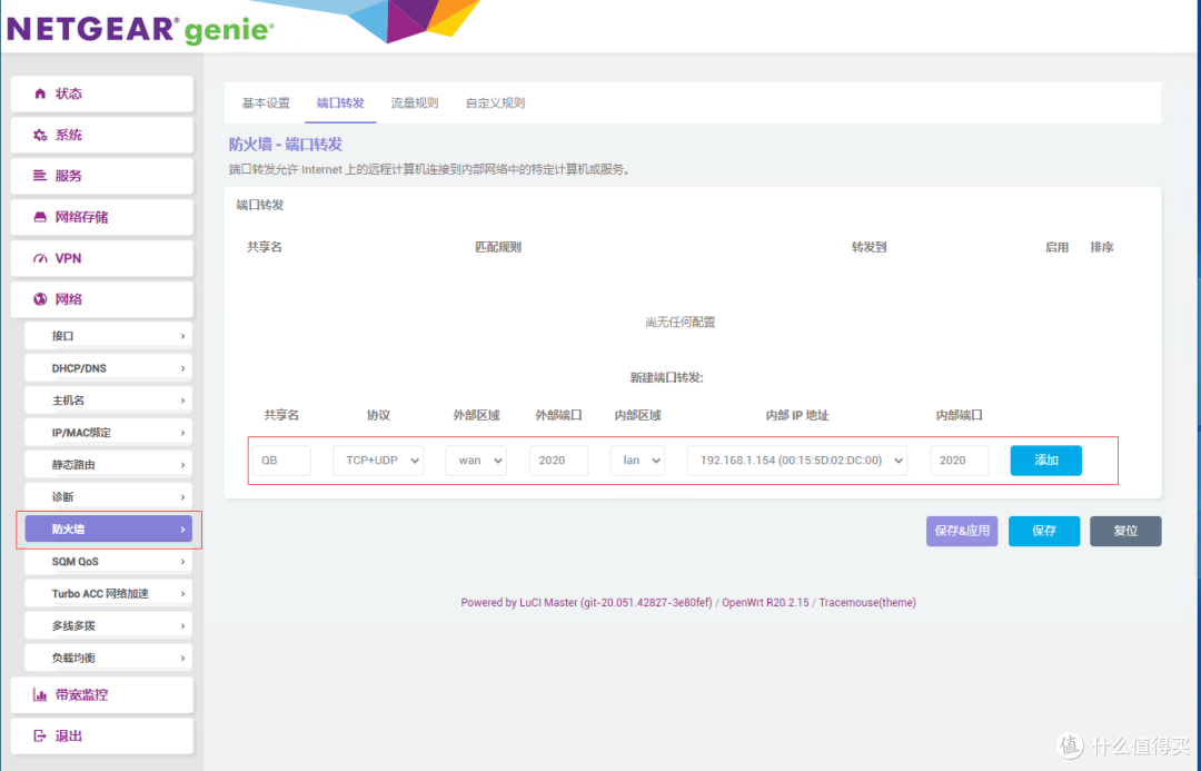 服务器地址怎么填服务器地址填写方法