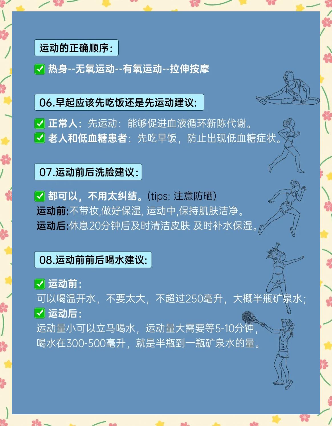 只做无氧运动,不做有氧运动可以减肥吗?