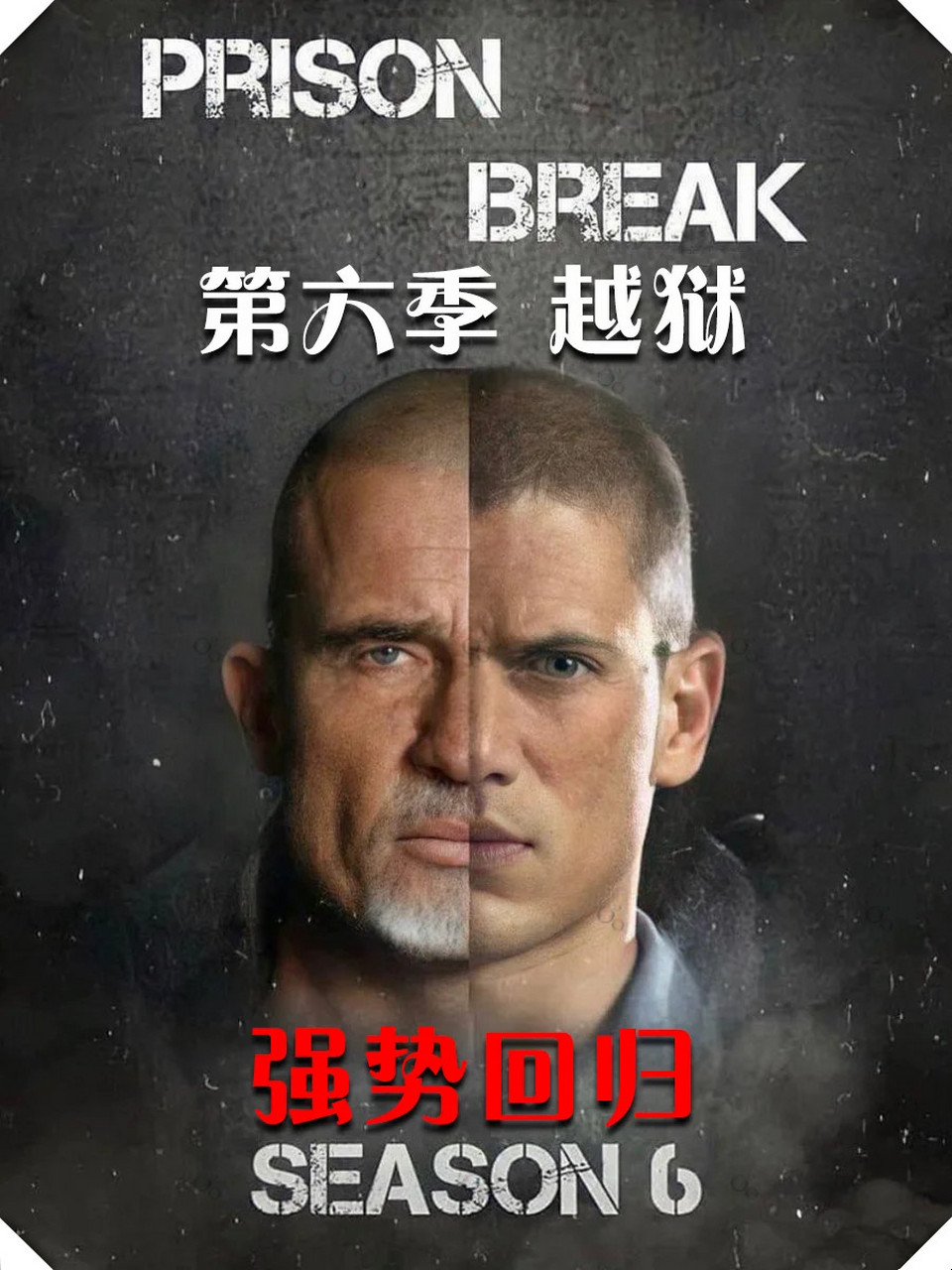 什么是越狱手机越狱是什么意思