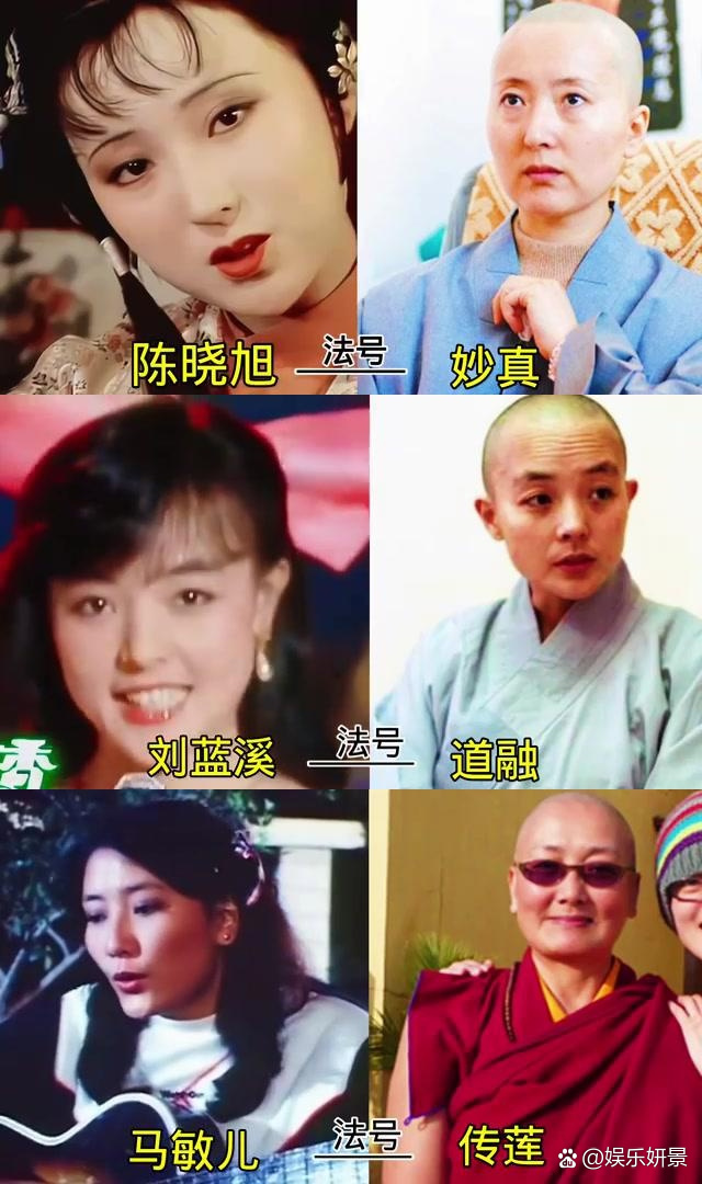 陈晓旭为什么要剃度出家