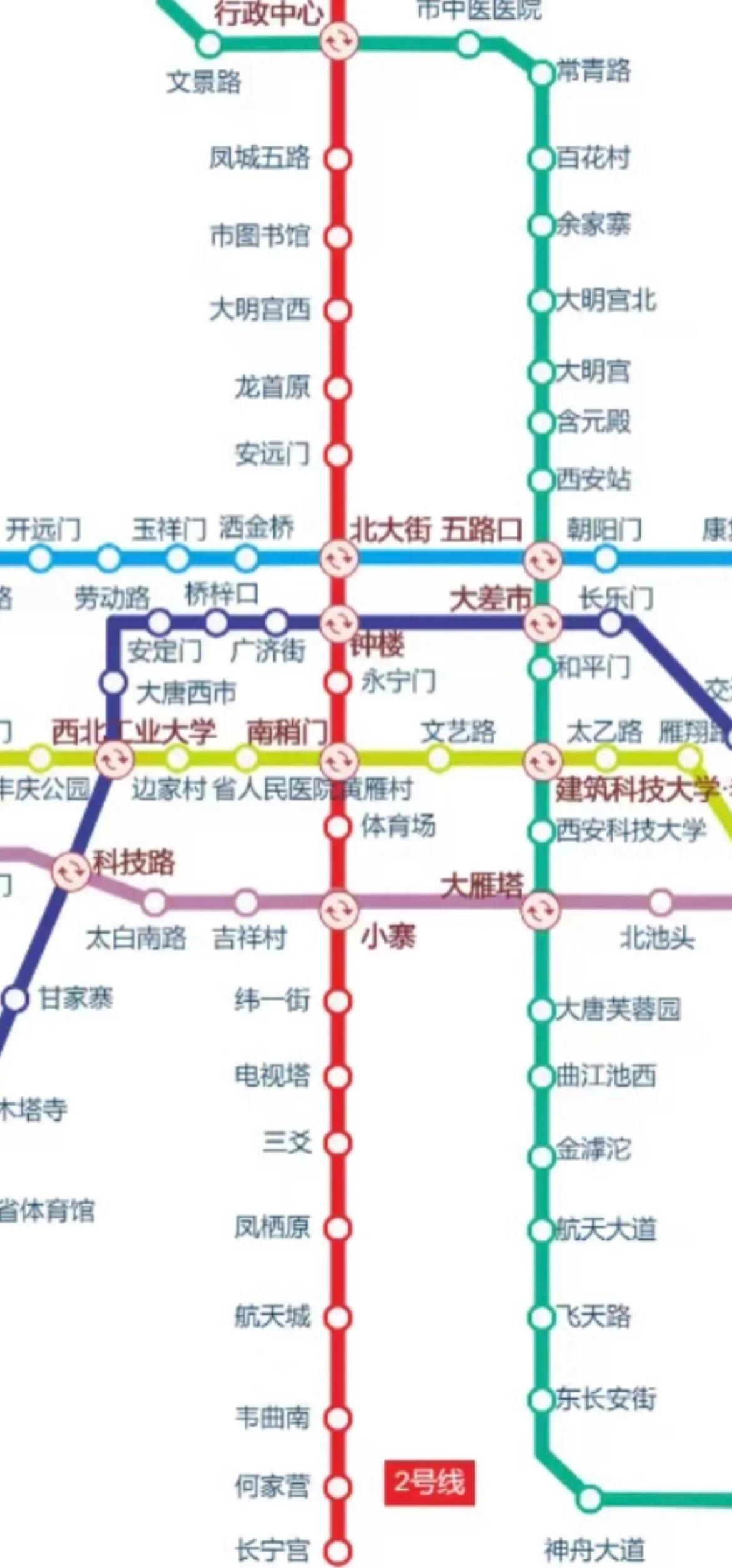 西安地铁运营时间2号线