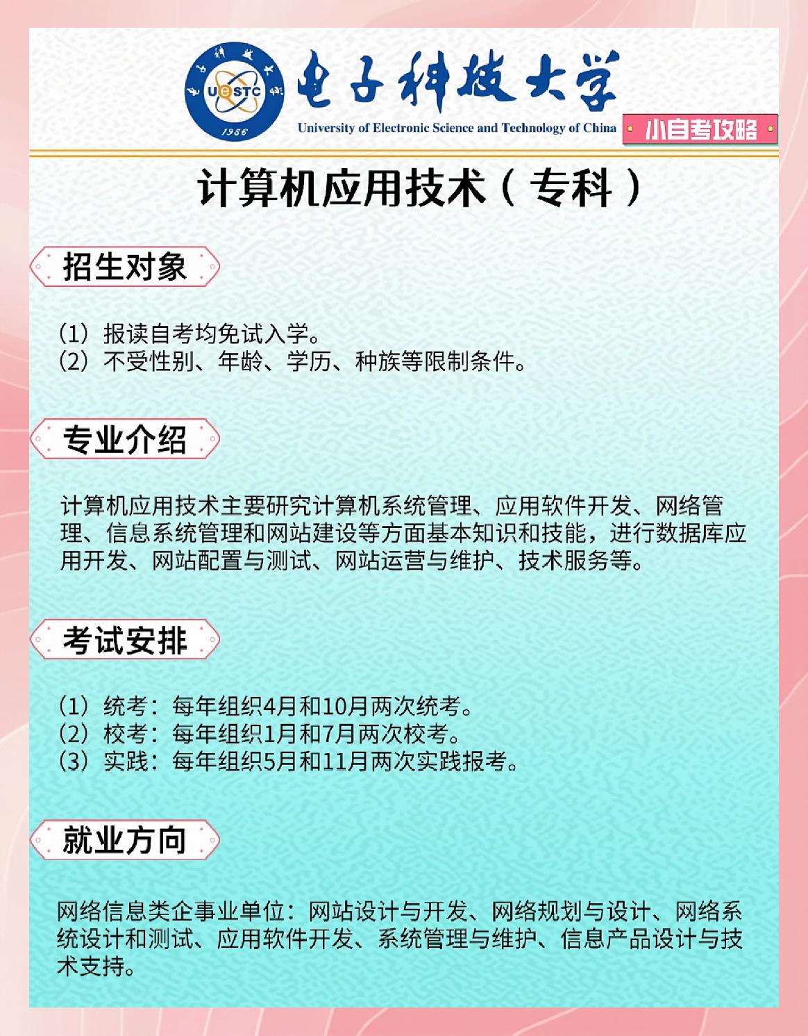 2025年12月14日 第39页