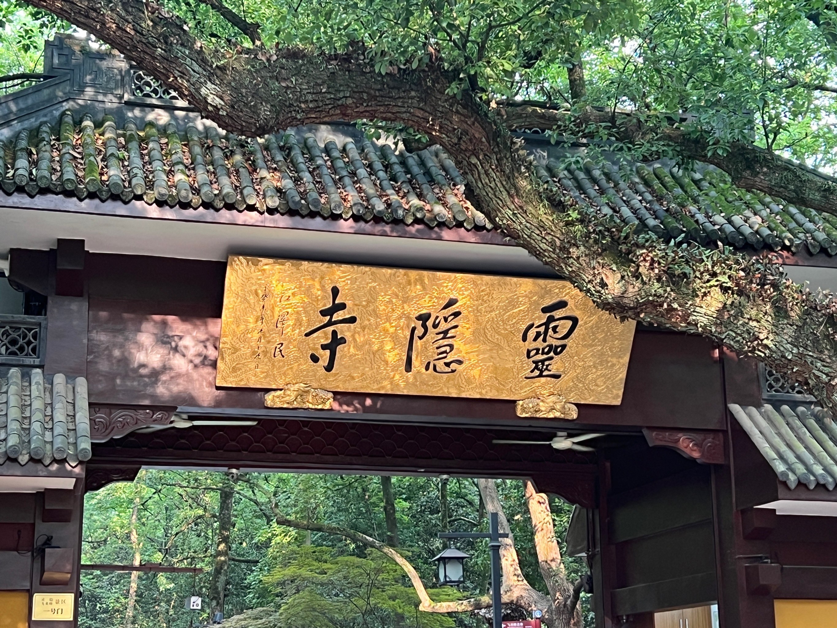 灵隐寺几点开门几点关门