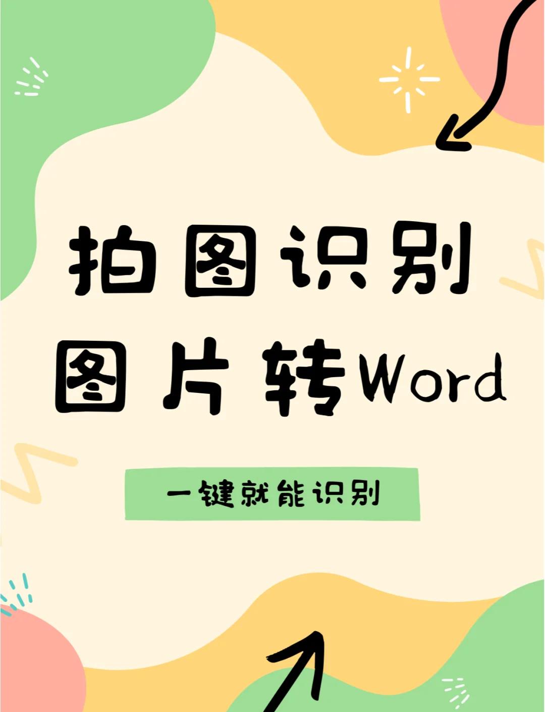 ps怎么把图片转为矢量图