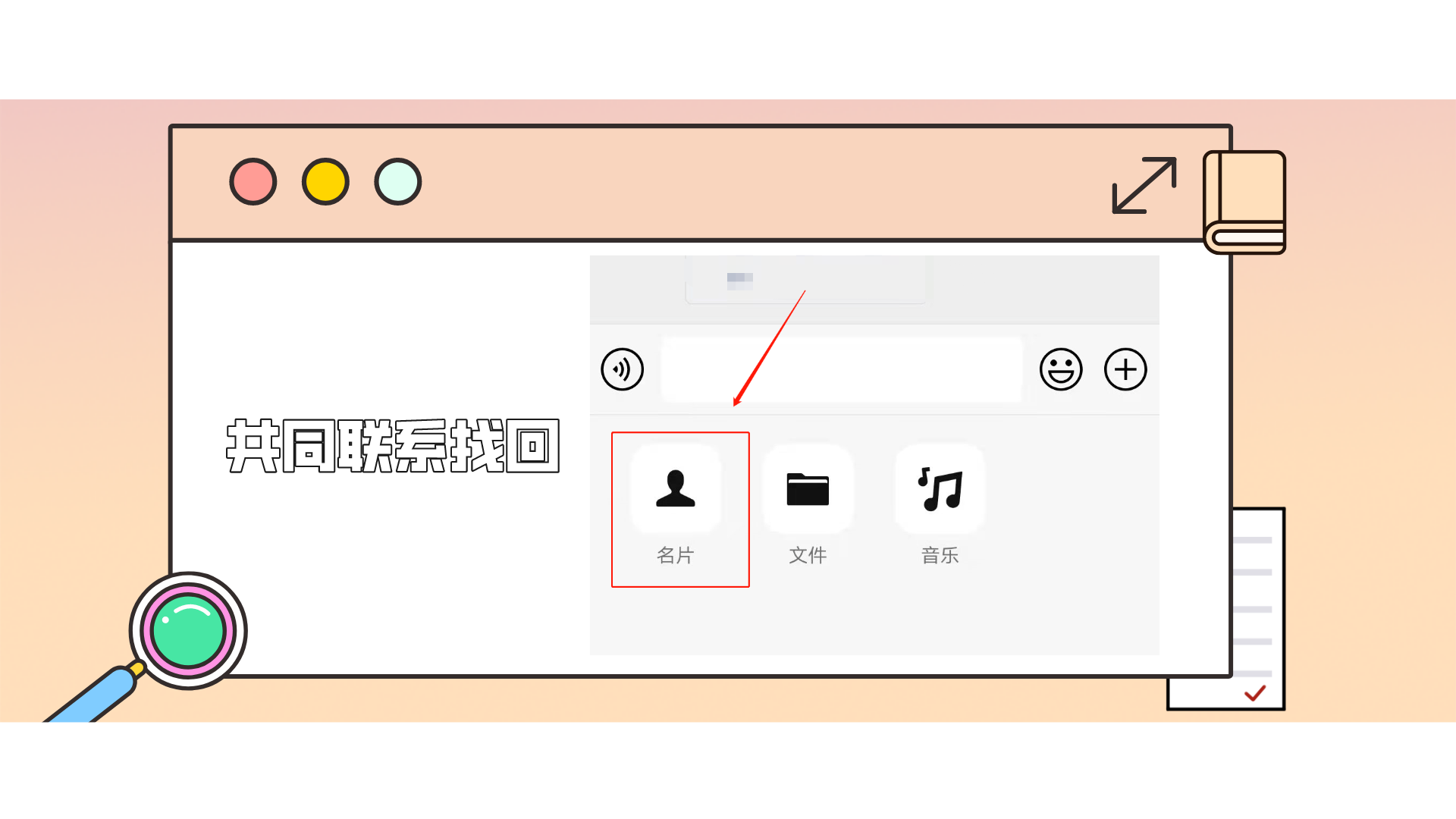 微信怎么查看最近删除的好友
