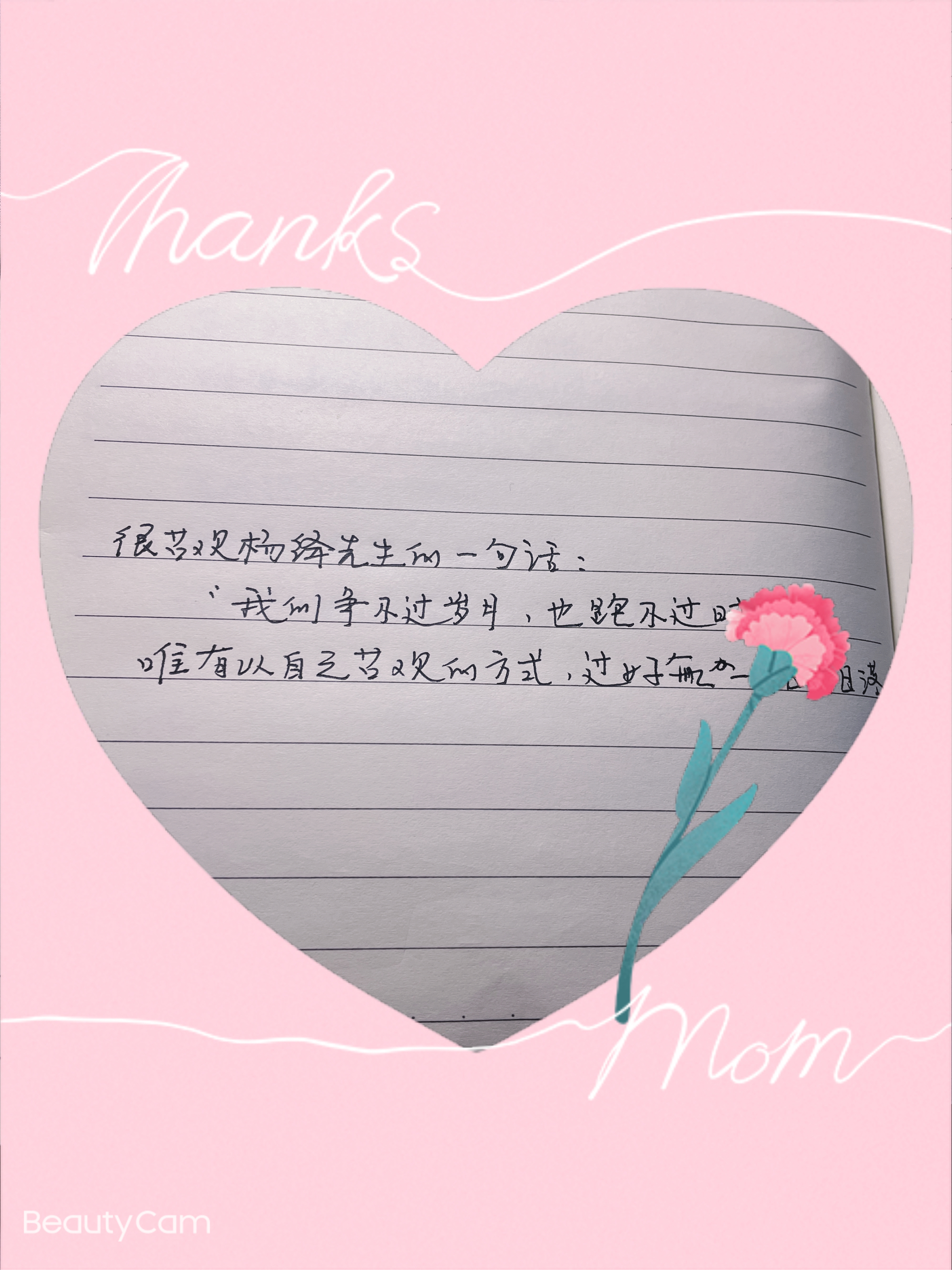 给女朋友空间留言的简单句子