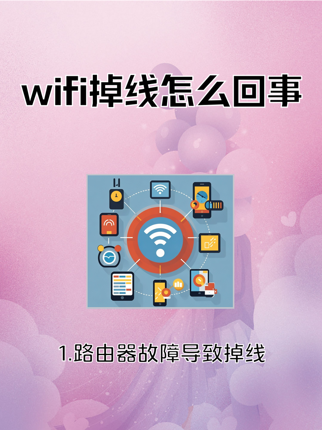 网速慢和路由器有关系么