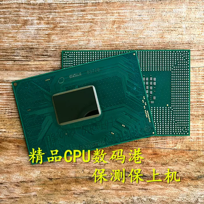 i76600u是不是很老了