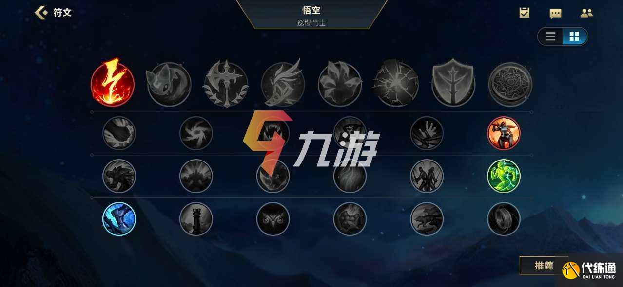 鳄鱼带什么符文lol鳄鱼带什么符文