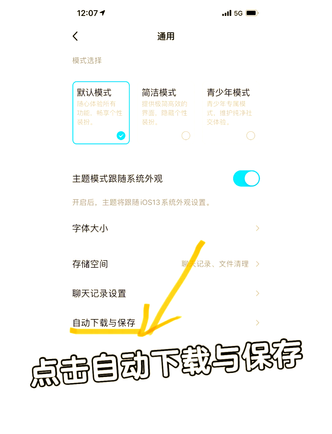 qq搜索不到自己账号怎么解决办法