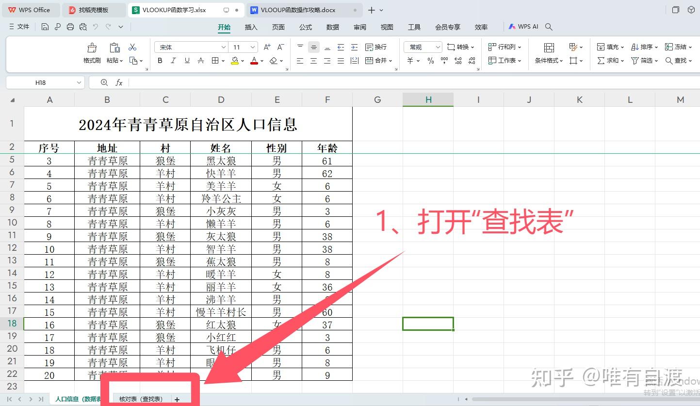 2025年12月14日 第21页