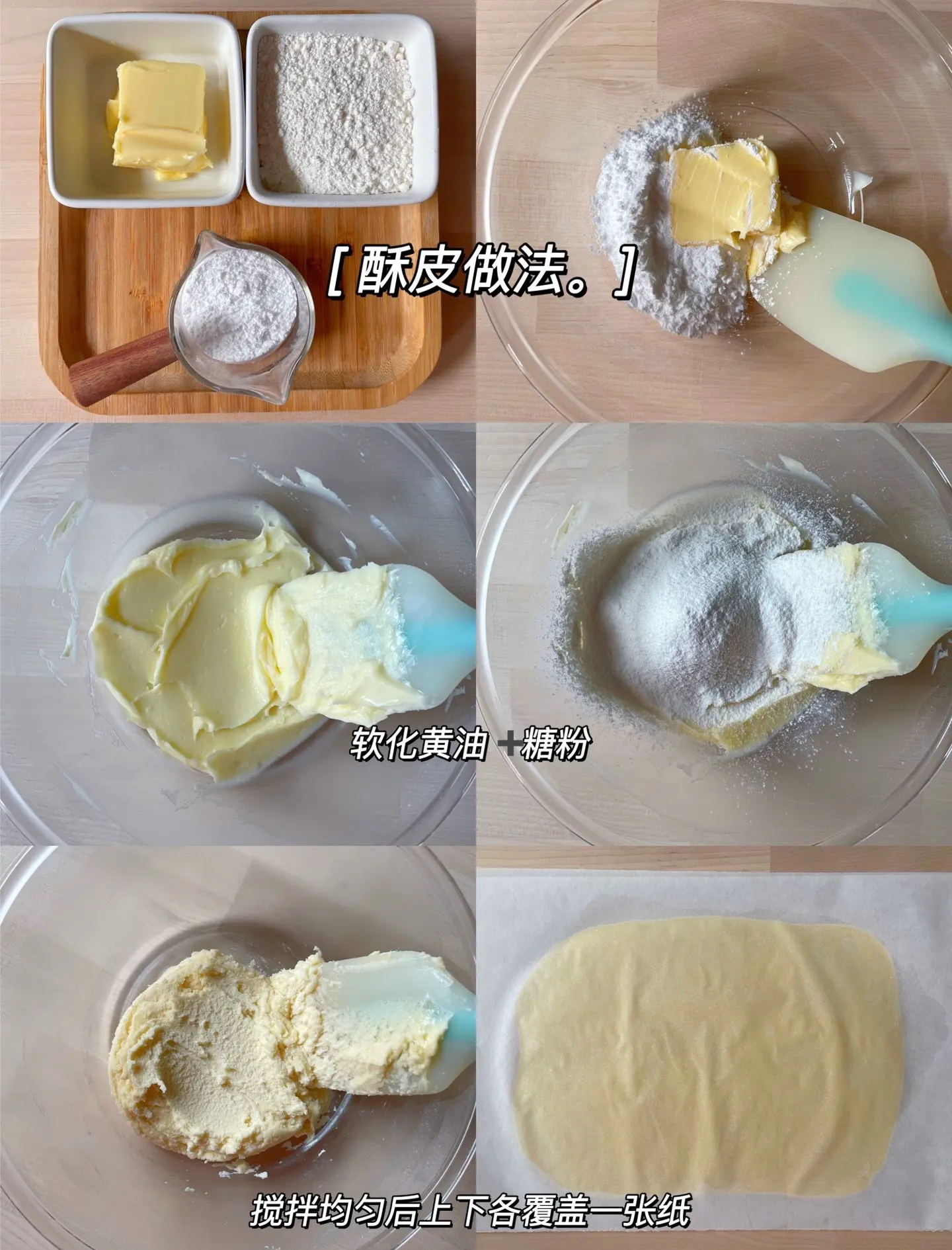 怎样泡发干的油炸猪皮窍门