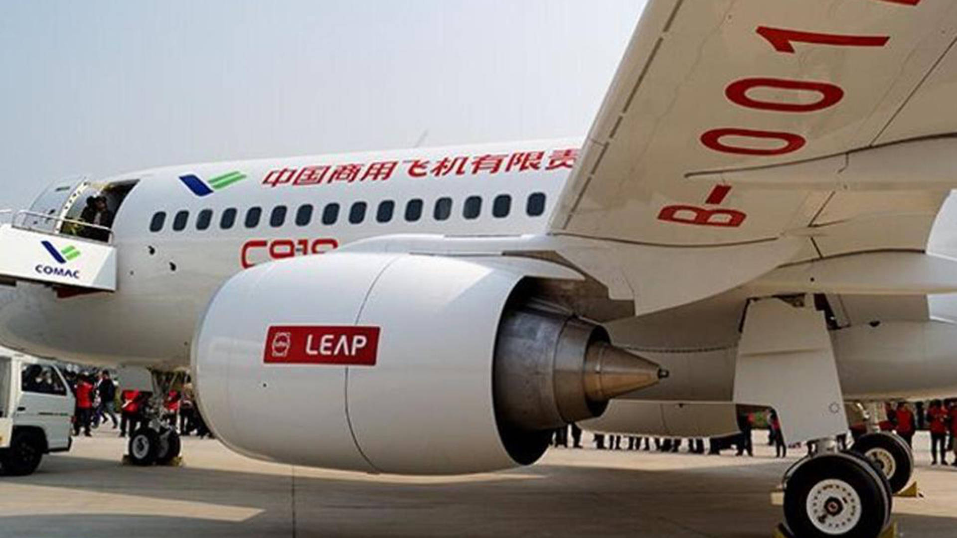 c919含义数字意义