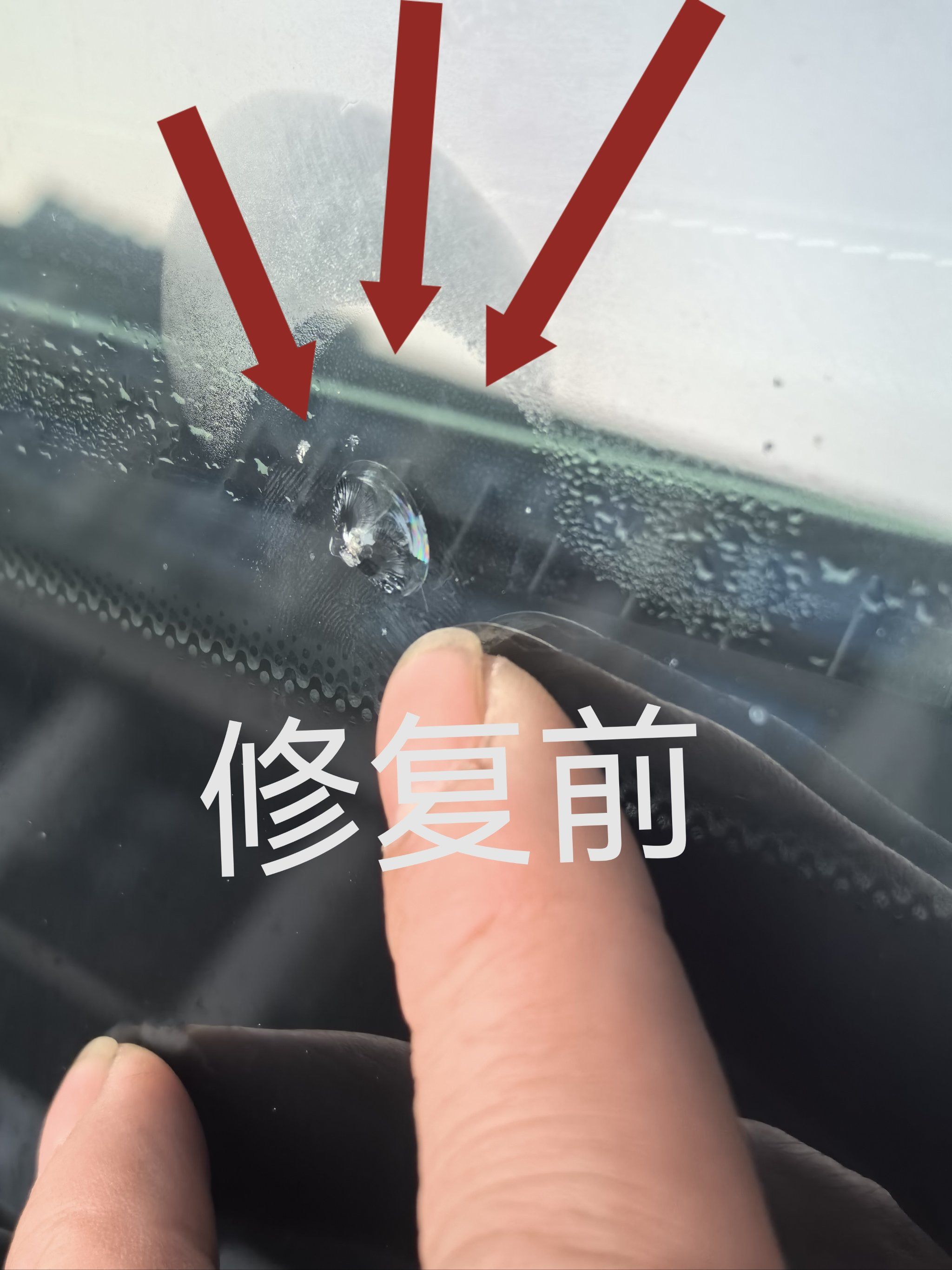 窗户玻璃划痕修复小妙招