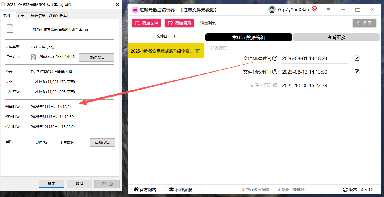 后缀名caj是什么格式文件