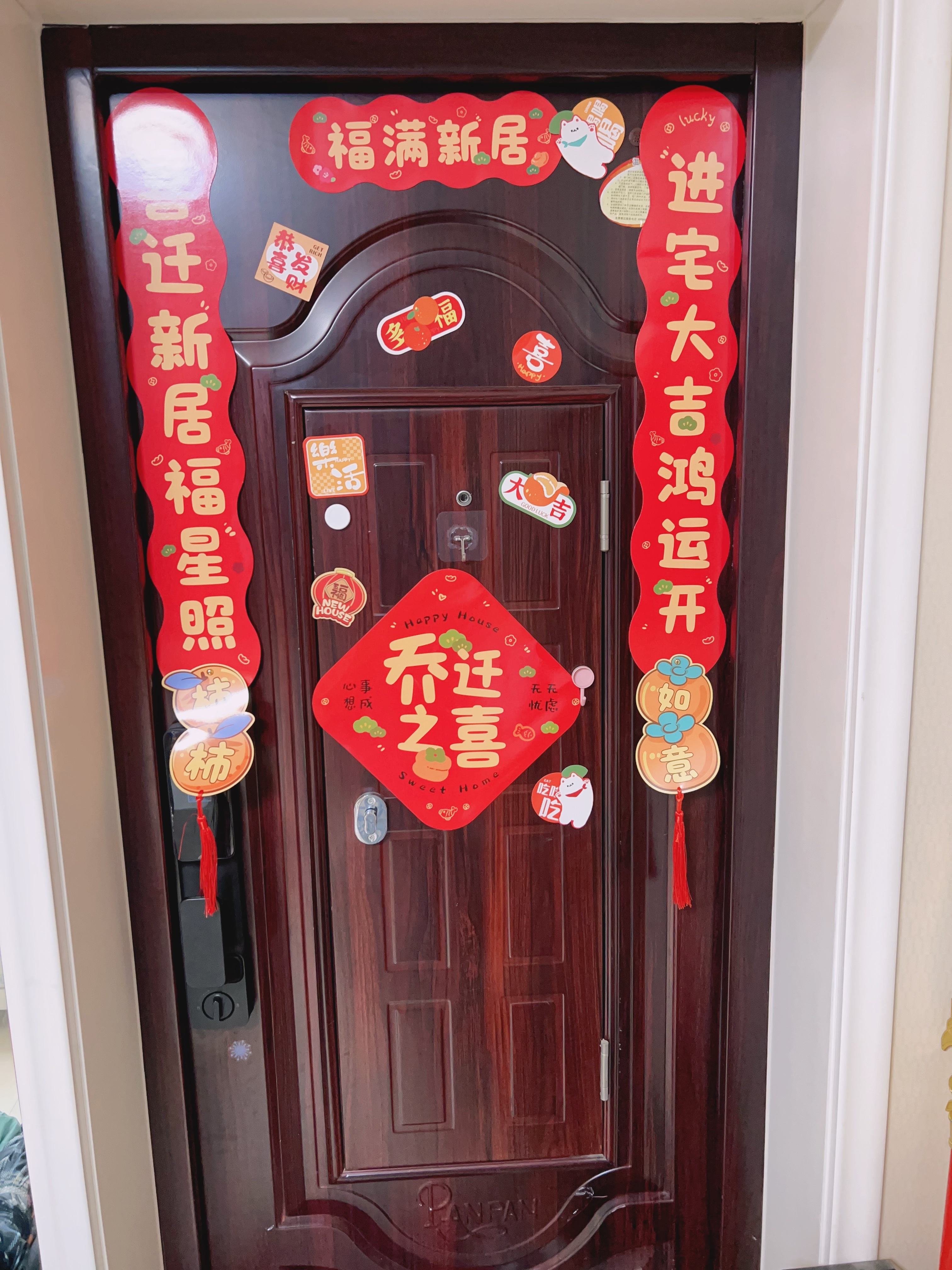 用于乔迁新居的精选对联集锦