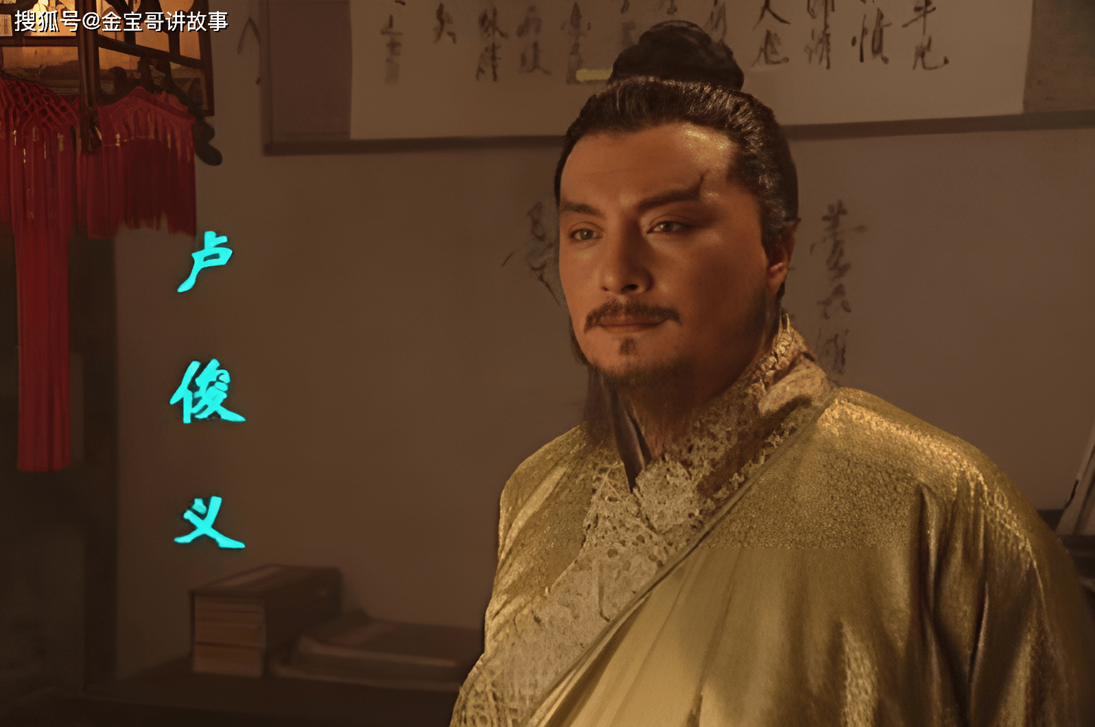 水浒传演宋江的演员是谁