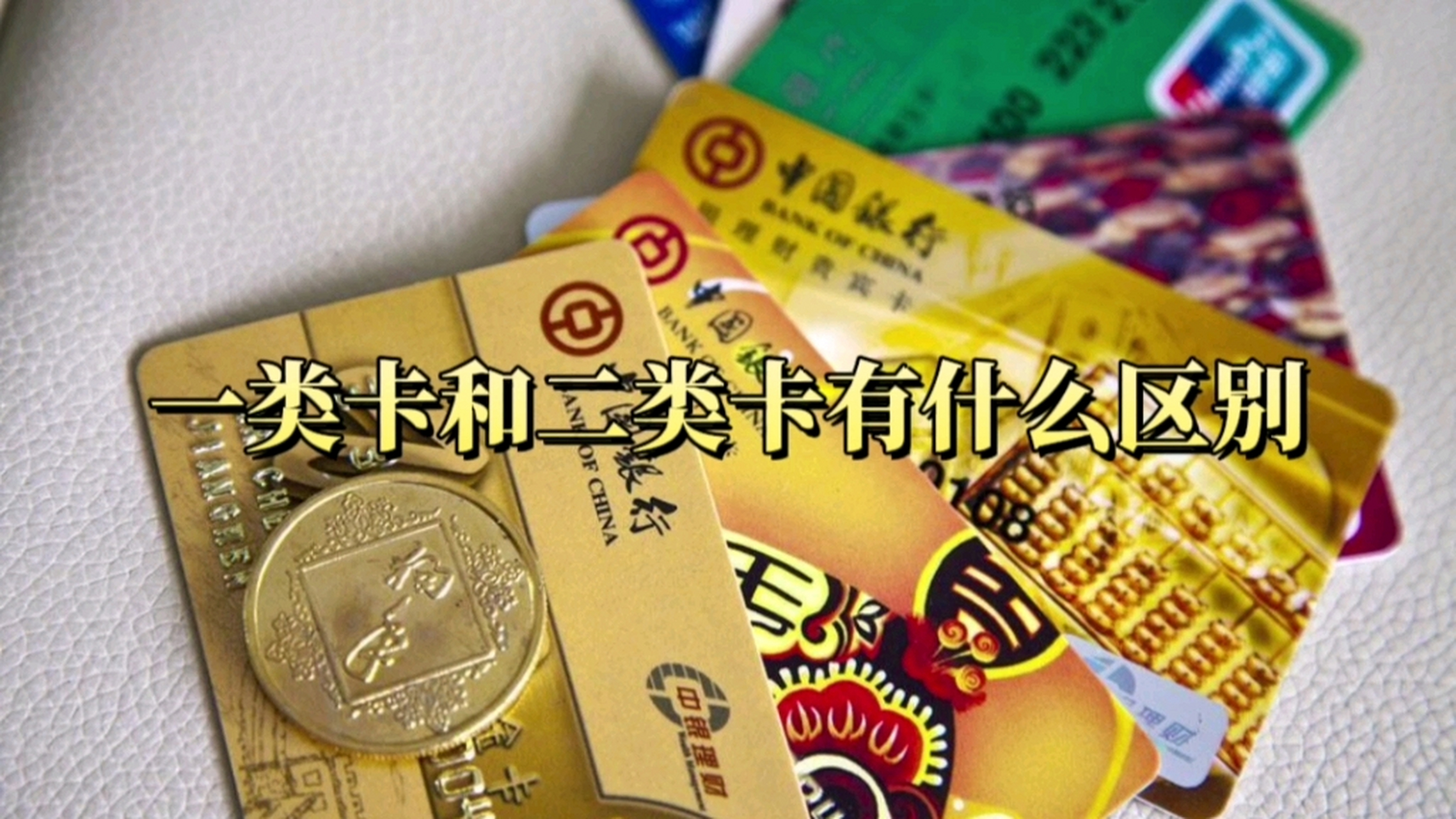 送红股和转增傻傻分不清楚?一篇文章带你弄明白!