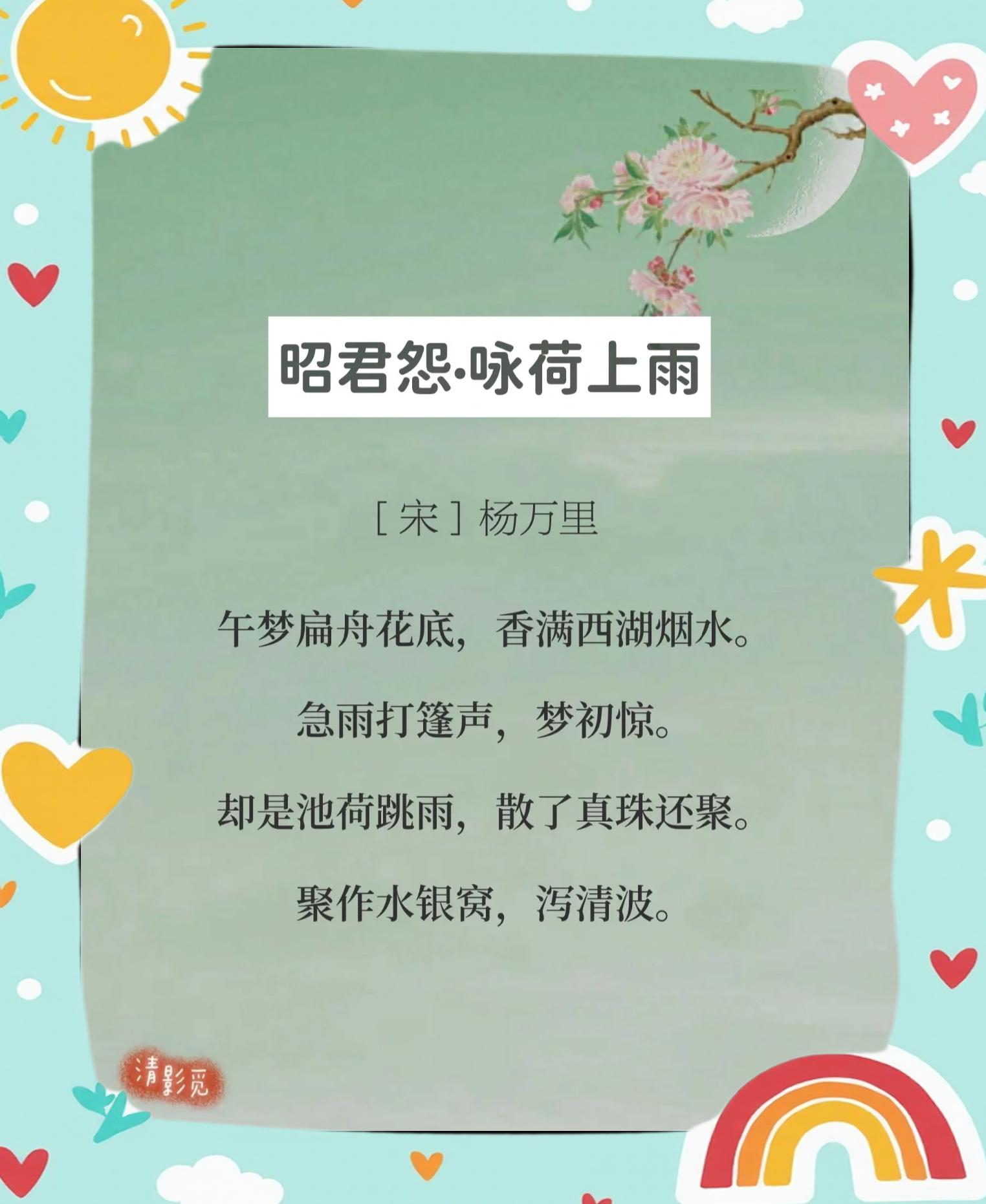 赞美荷花的诗句有哪些