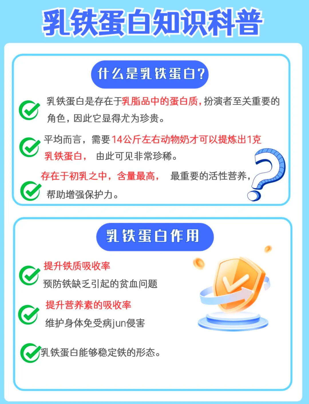 动物蛋白和植物蛋白的区别