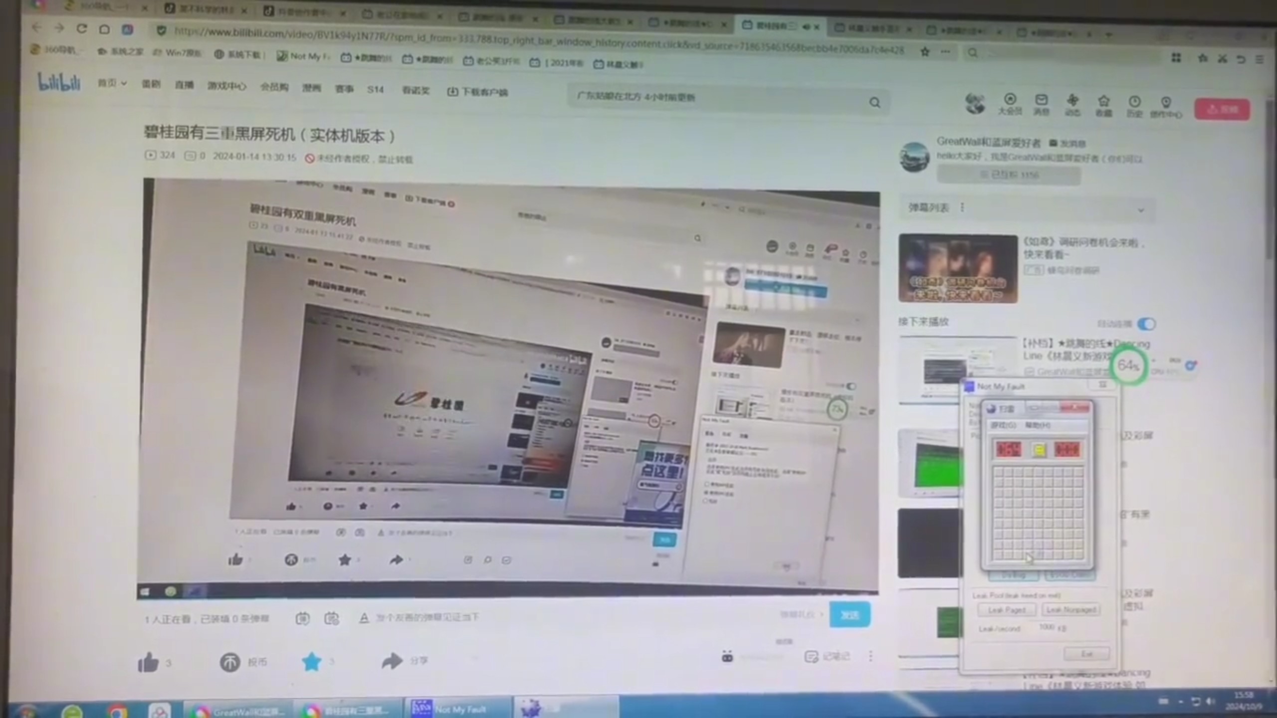 笔记本电脑总是死机的原因是什么