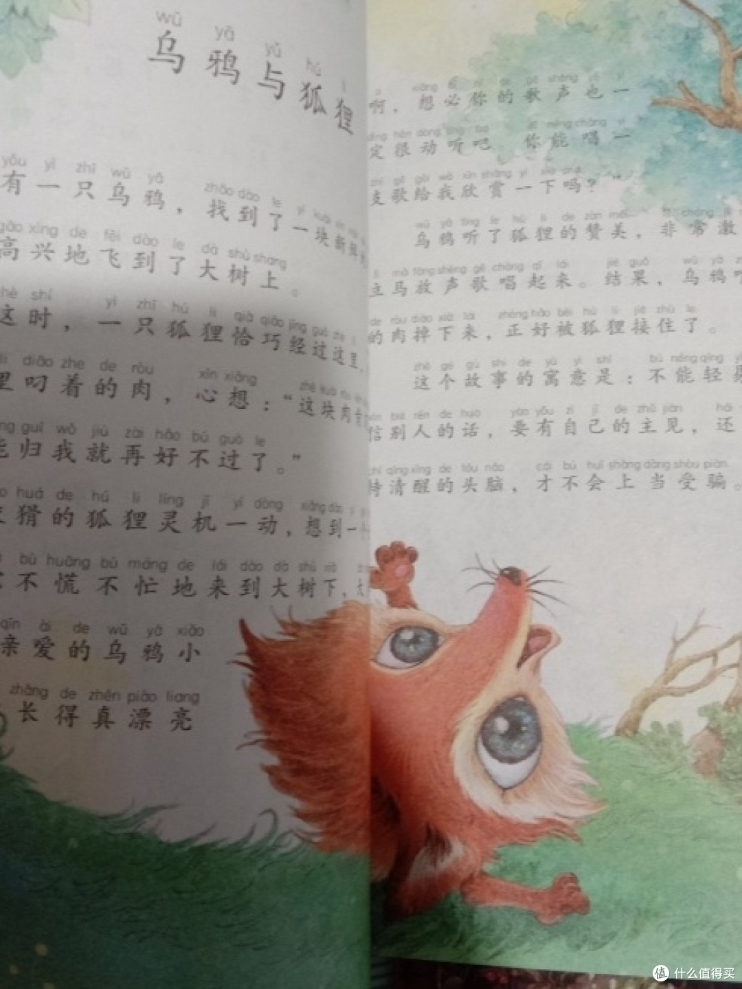 安徒生童话简短小故事