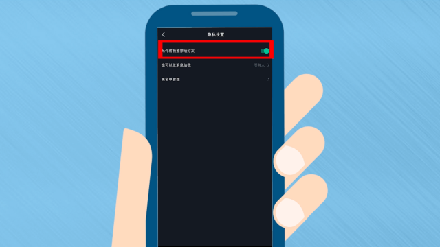 抖音别人能看见最近访客吗