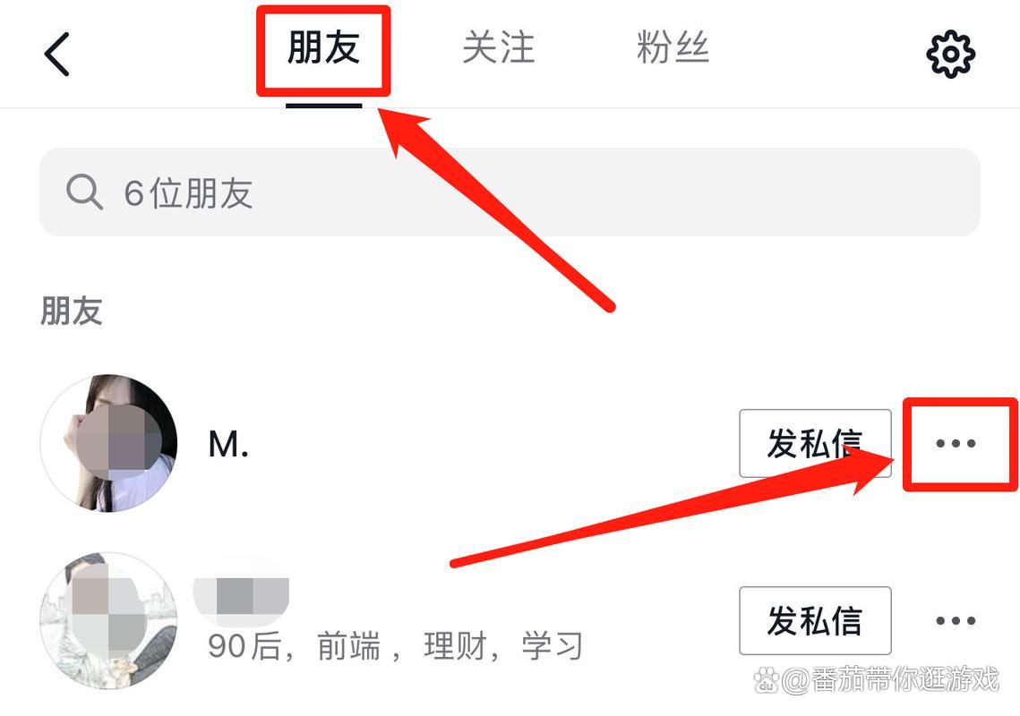 抖音别人能看见最近访客吗